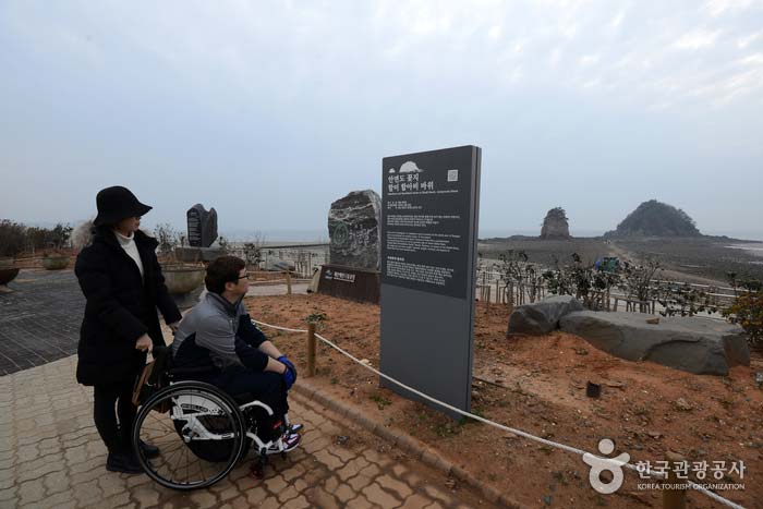 할미·할아비바위