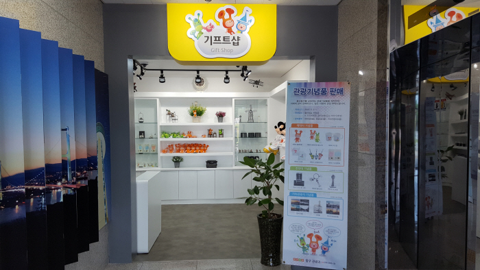 울산대교 전망대
