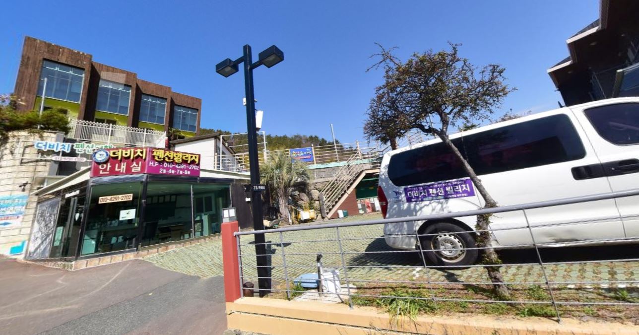 거제더비치펜션