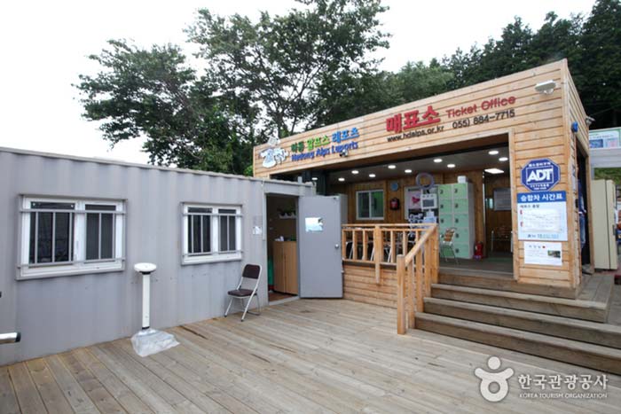 하동 알프스레포츠