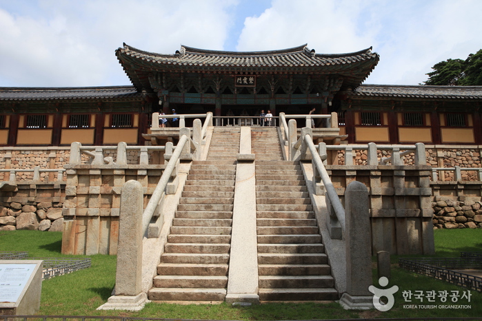 경주 불국사 [유네스코 세계문화유산]