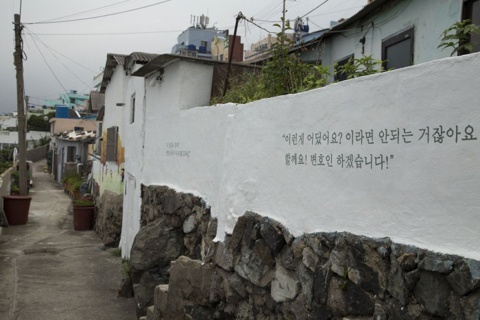 영화‘변호인’촬영지