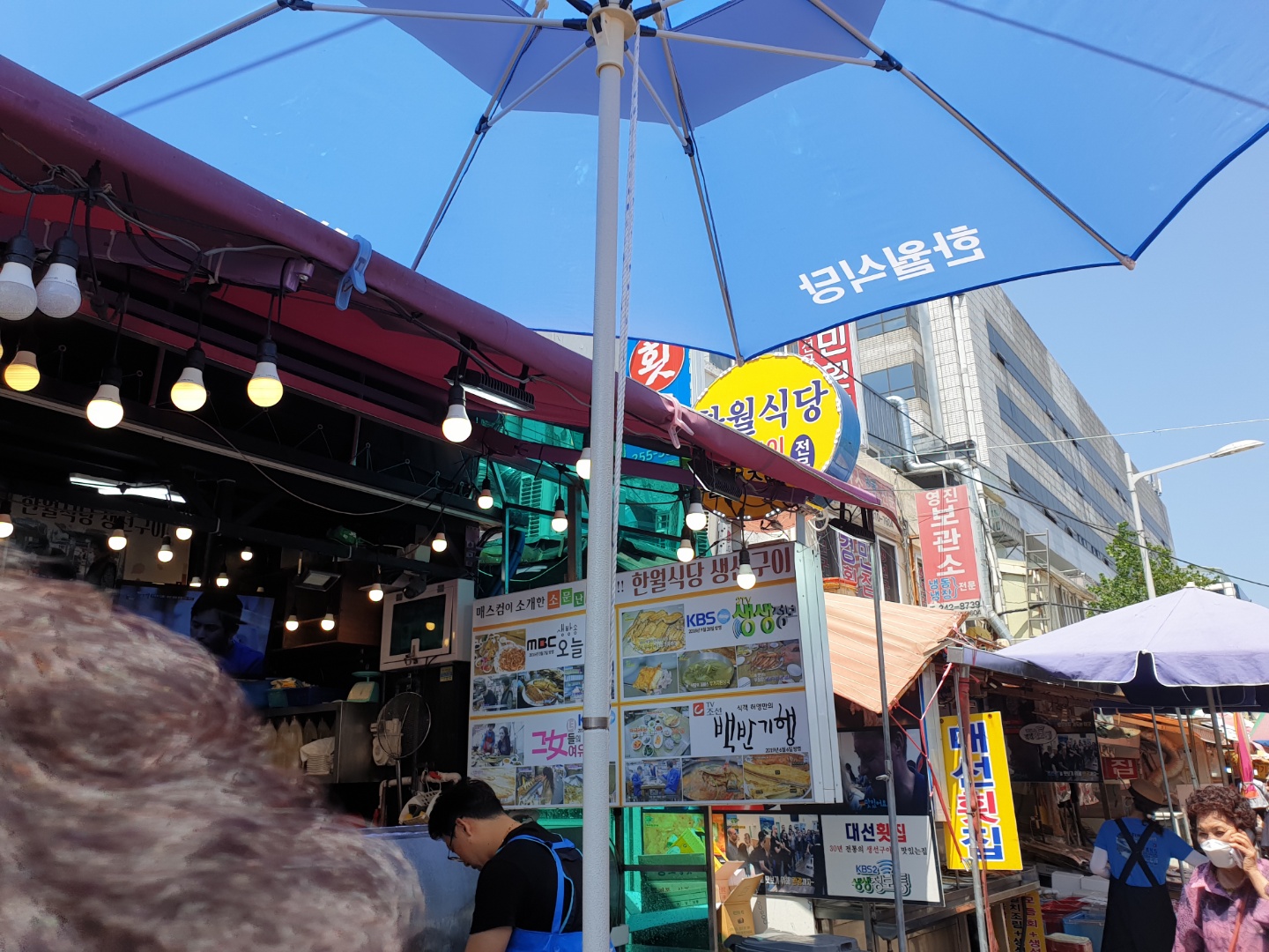 한월식당