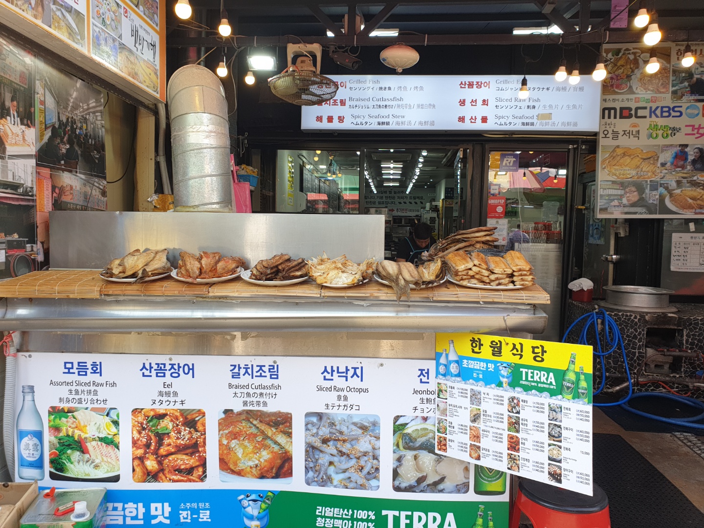 한월식당
