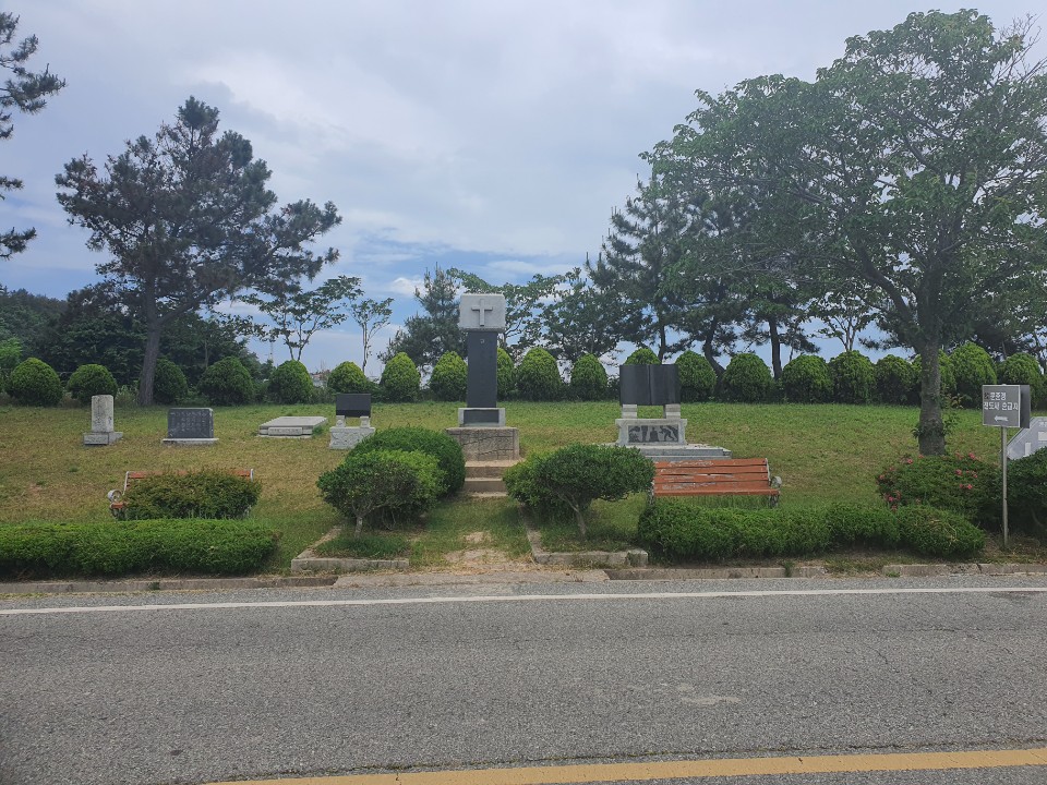 문준경전도사순교지