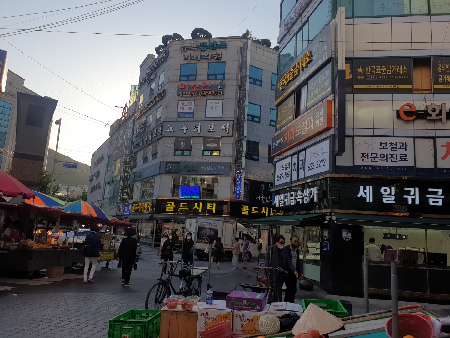 골드테마거리