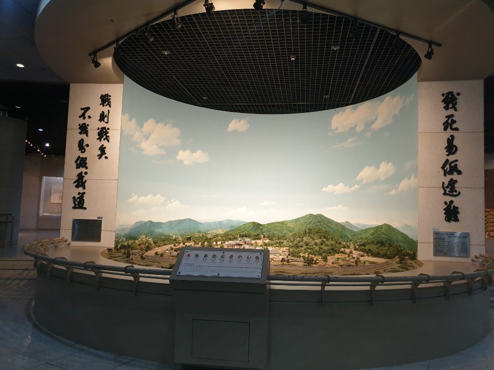 동래읍성임진왜란역사관