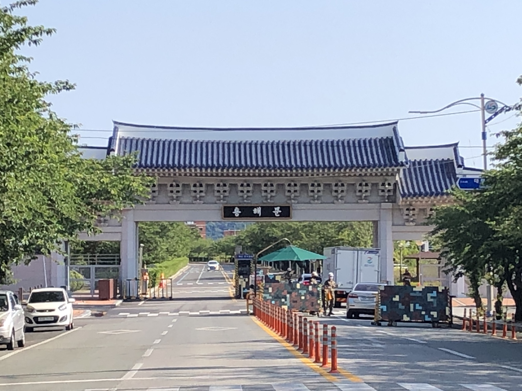 해군사관학교