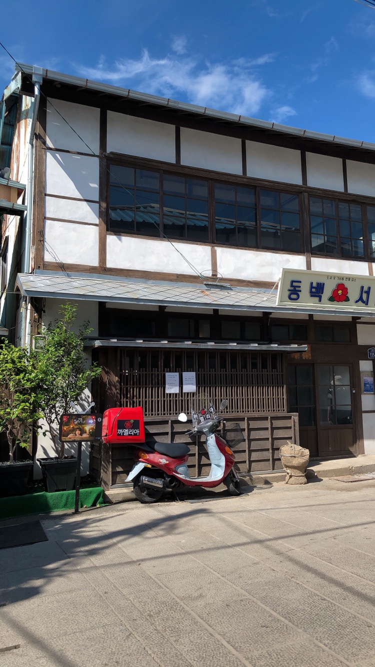 문화마실