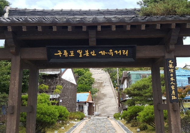 문화마실