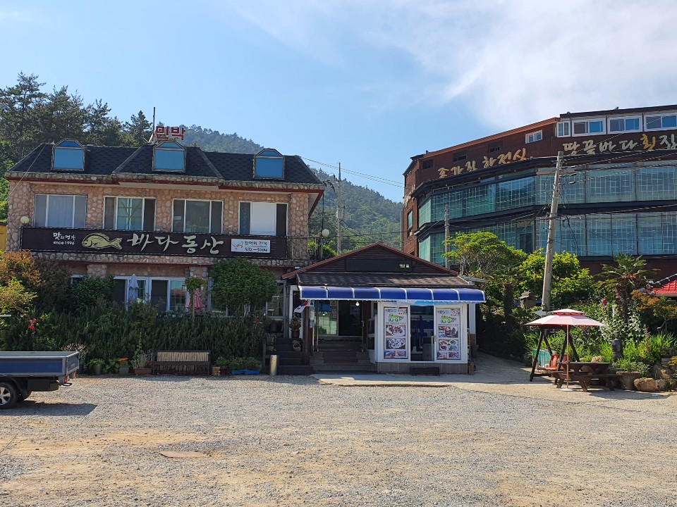 바다동산