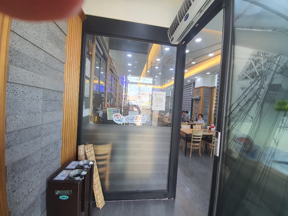 선유횟집
