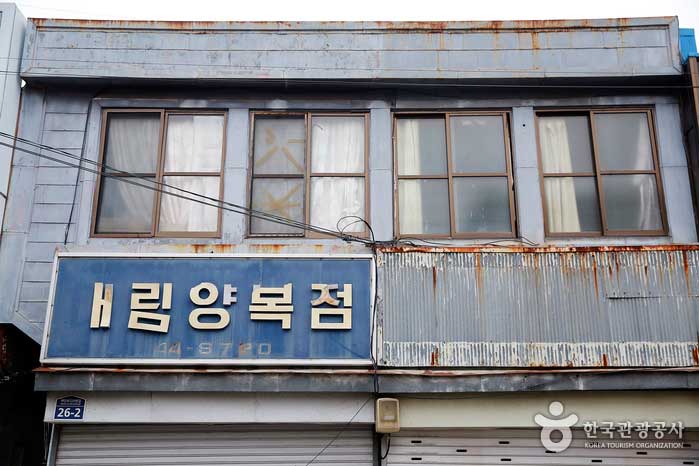 오거리문화센터