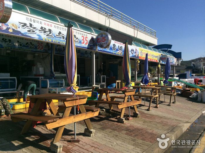 격포항 수산시장