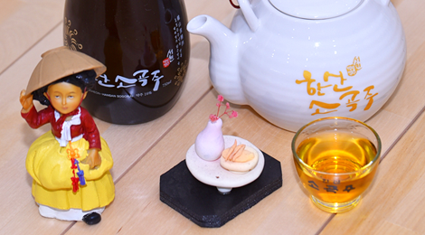 한산소곡주체험장&카페