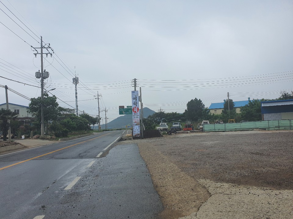 이학횟집