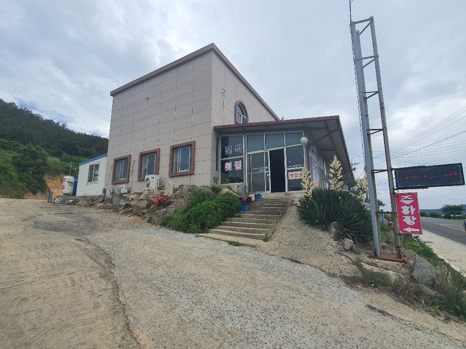 함초식당(보물섬)