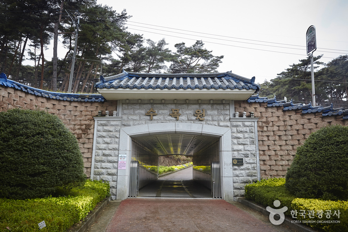 안면도수목원