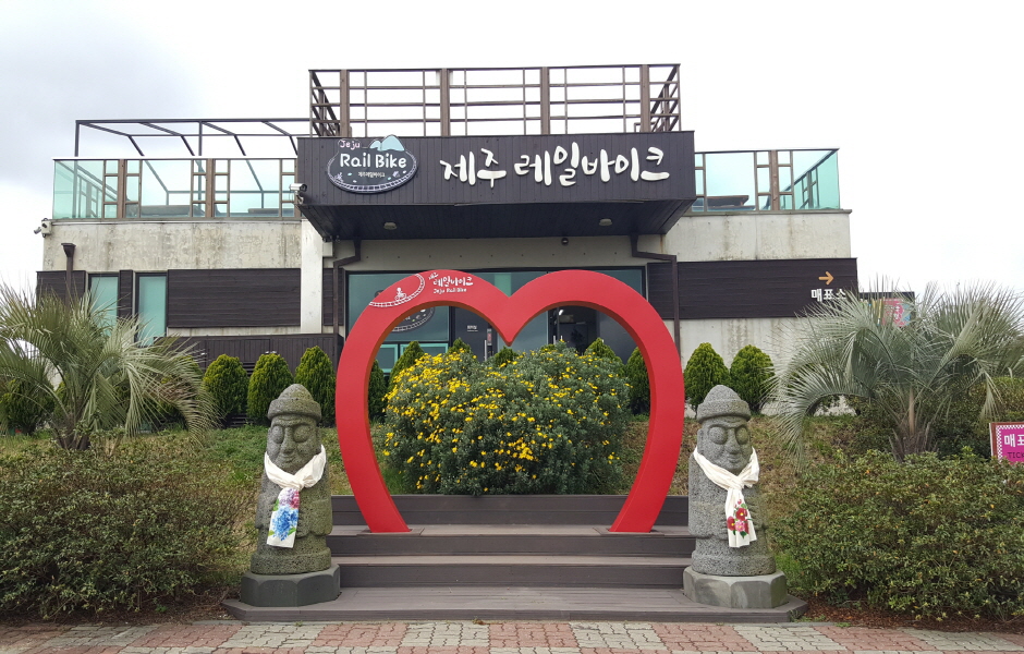 제주레일바이크