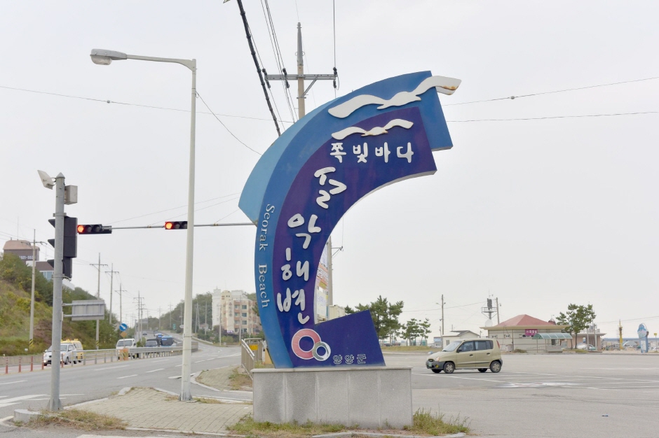 설악해수욕장