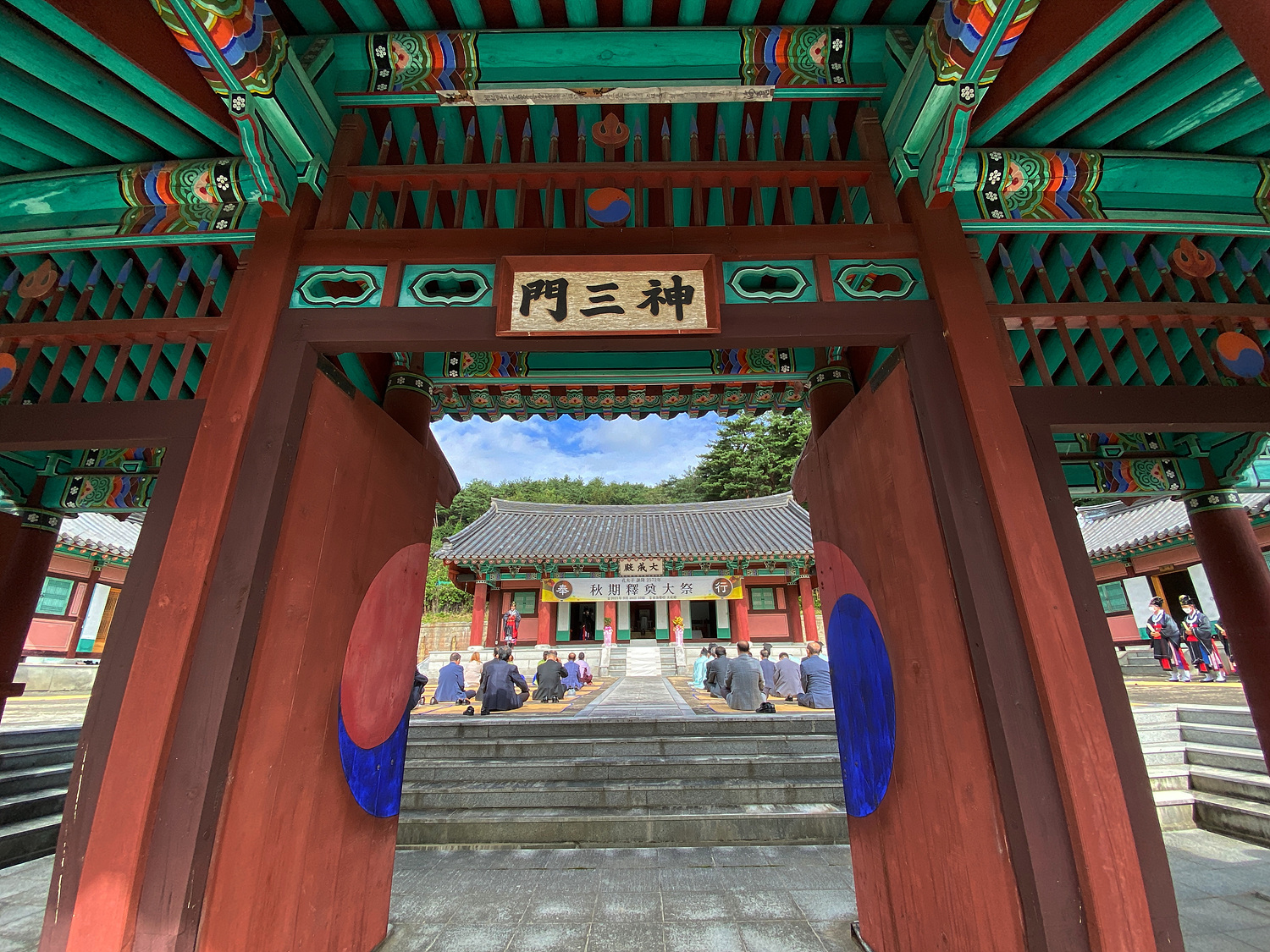 동해향교