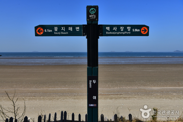 두여해수욕장