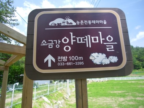 삼산테마파크