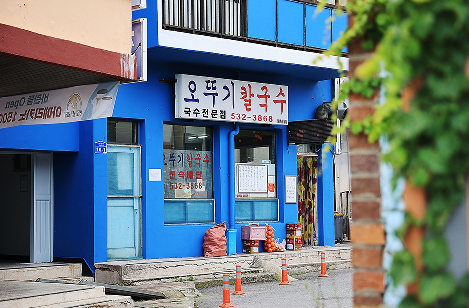 오뚜기칼국수