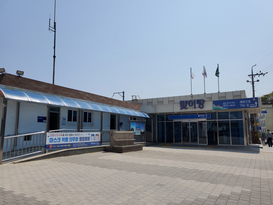 정동진 역