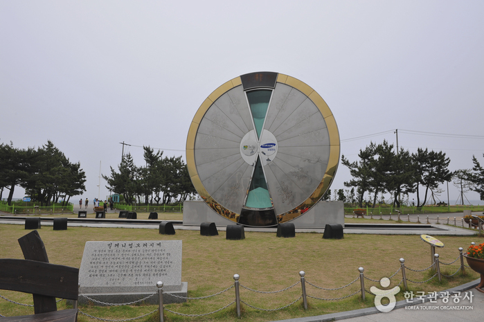 정동진해돋이공원