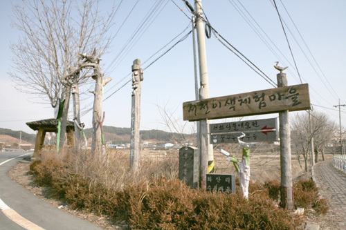 서천식물예술원