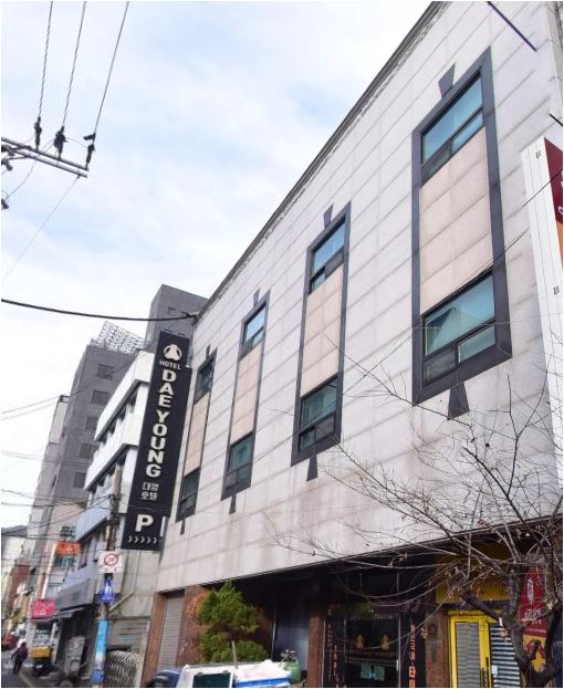 대영호텔 [우수숙박시설 굿스테이]