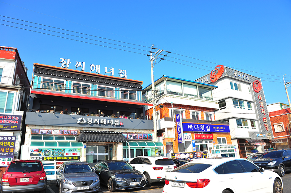 장씨해녀집