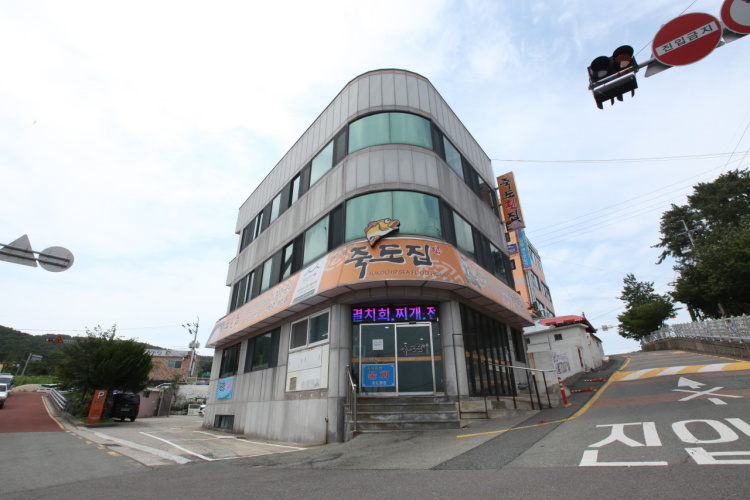 죽도 (해물포장마차촌)