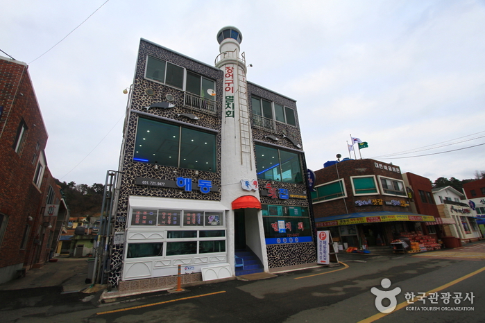 해동횟집