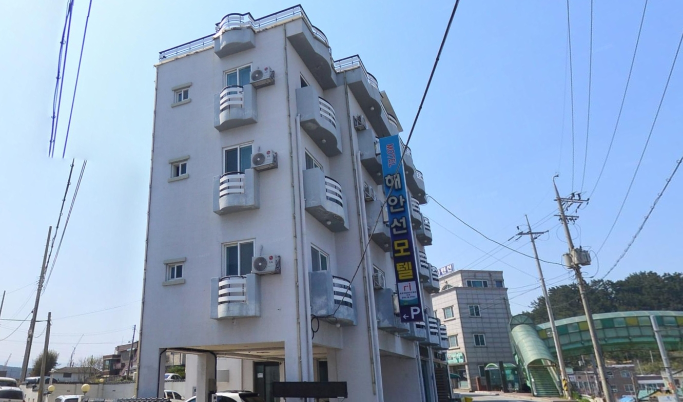 해안선모텔