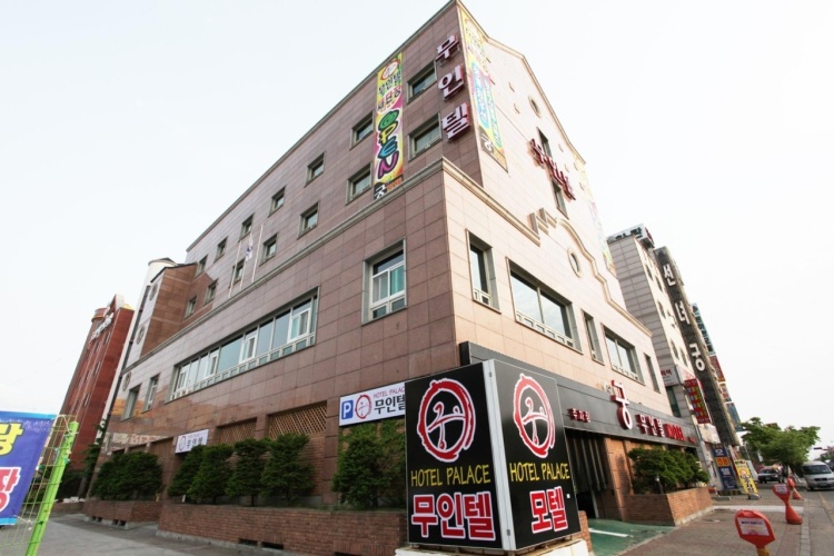 궁무인텔