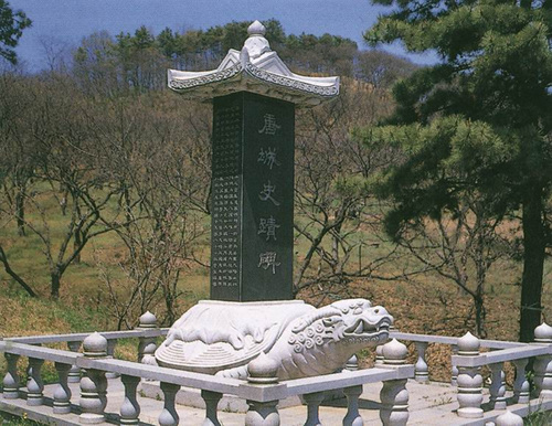 화성당성