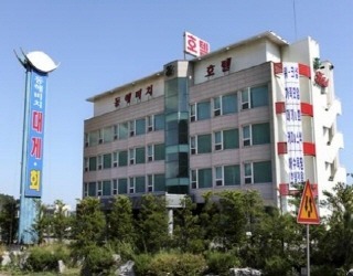 동해 비치 관광호텔