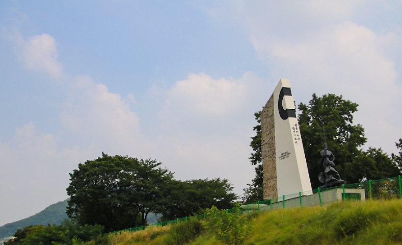 콜롬비아공원
