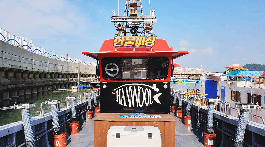 한울피싱