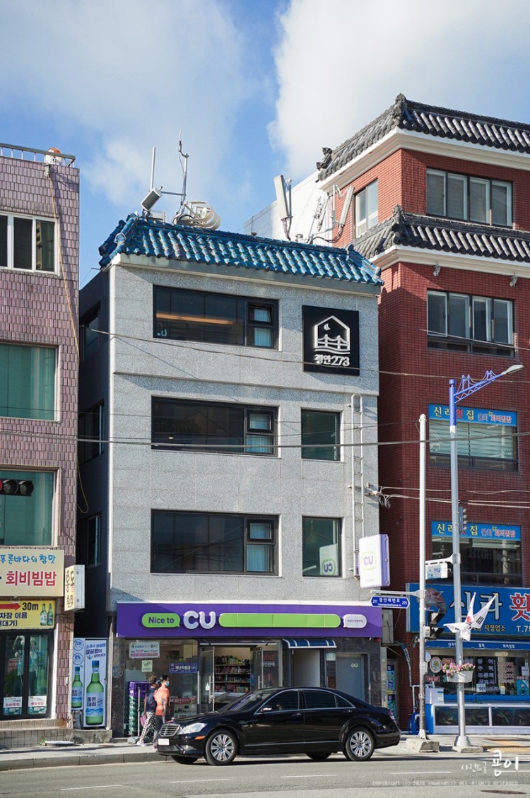 광안273