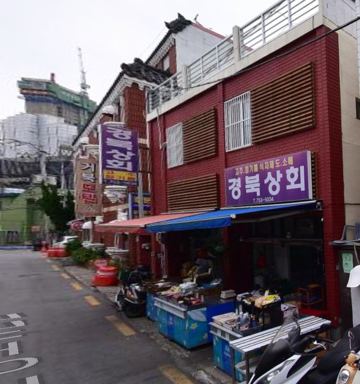 레드하우스