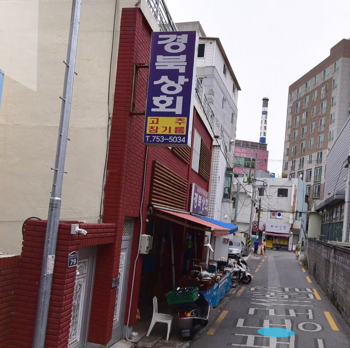 레드하우스