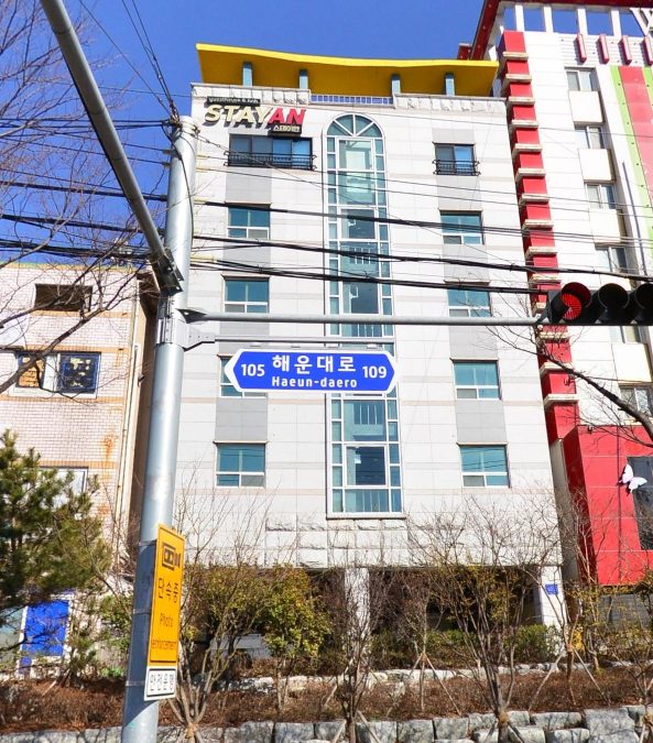 스테이안 게스트 하우스