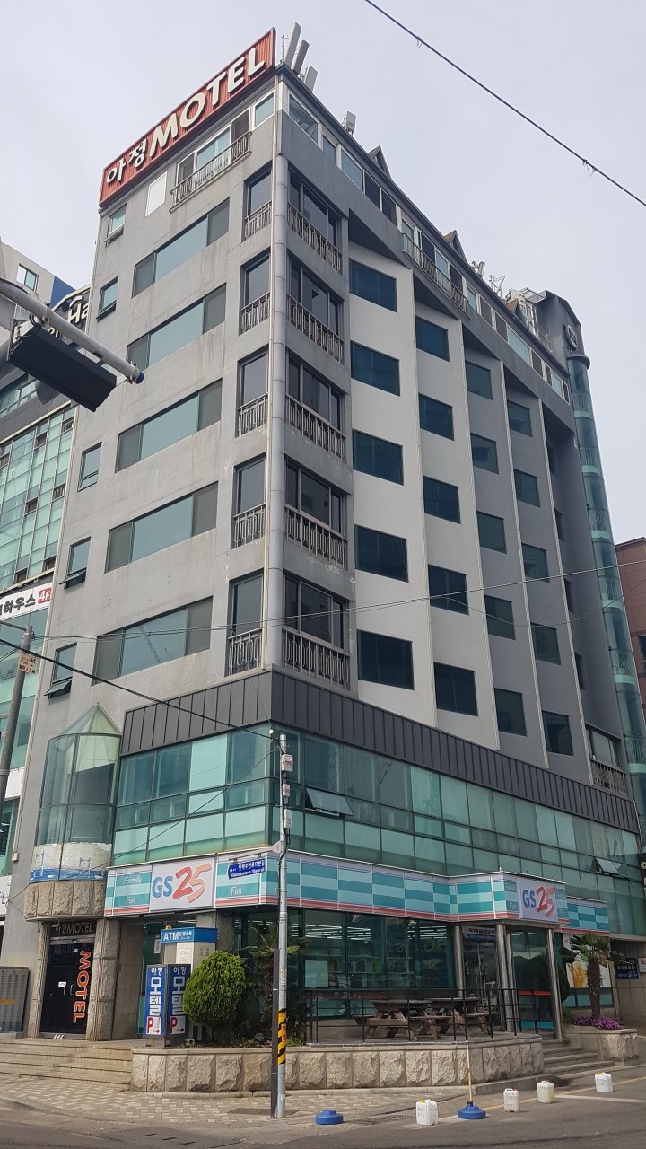 아정모텔
