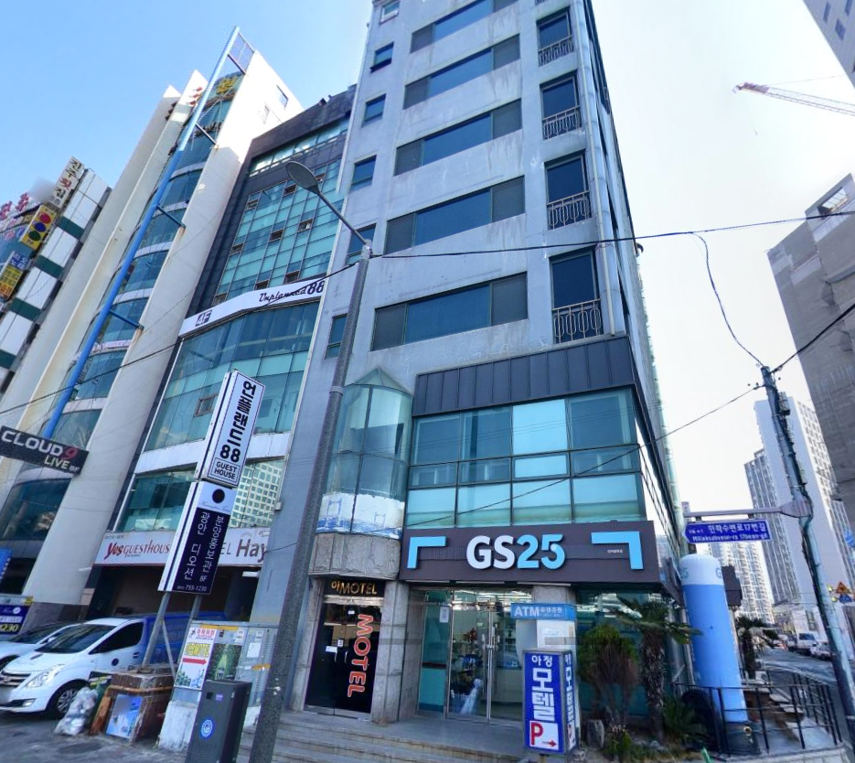 아정모텔