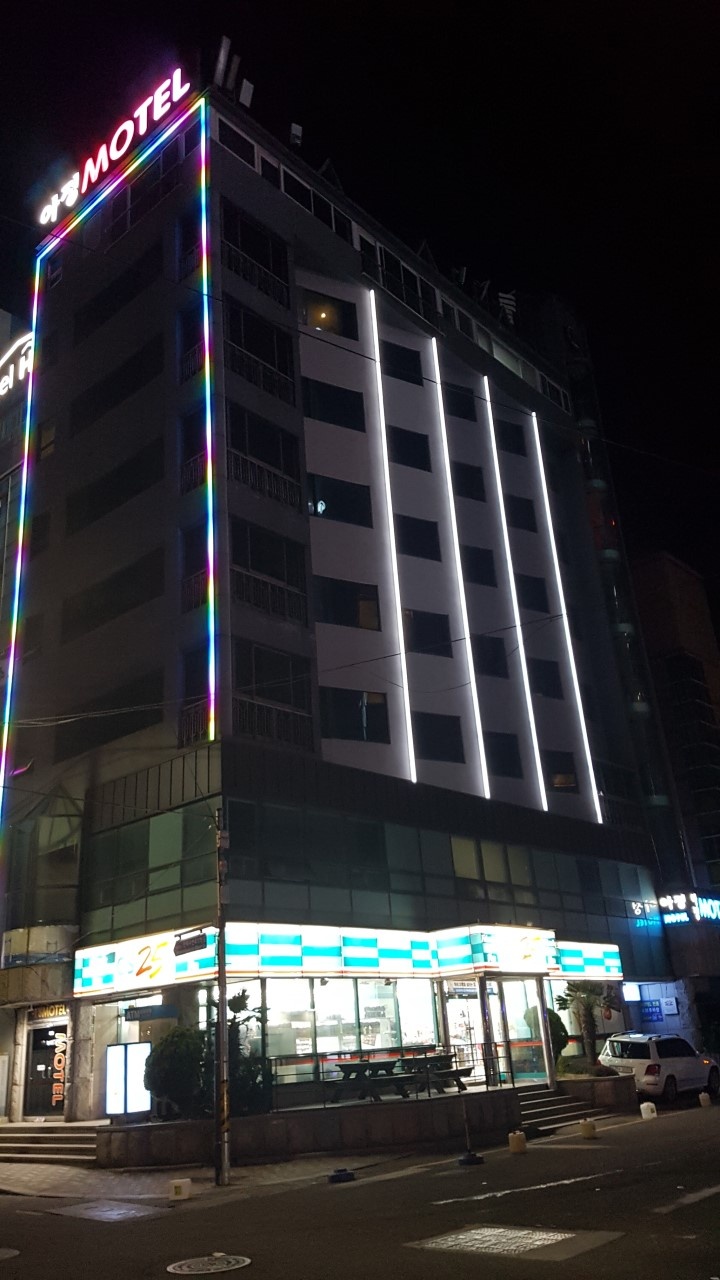 아정모텔