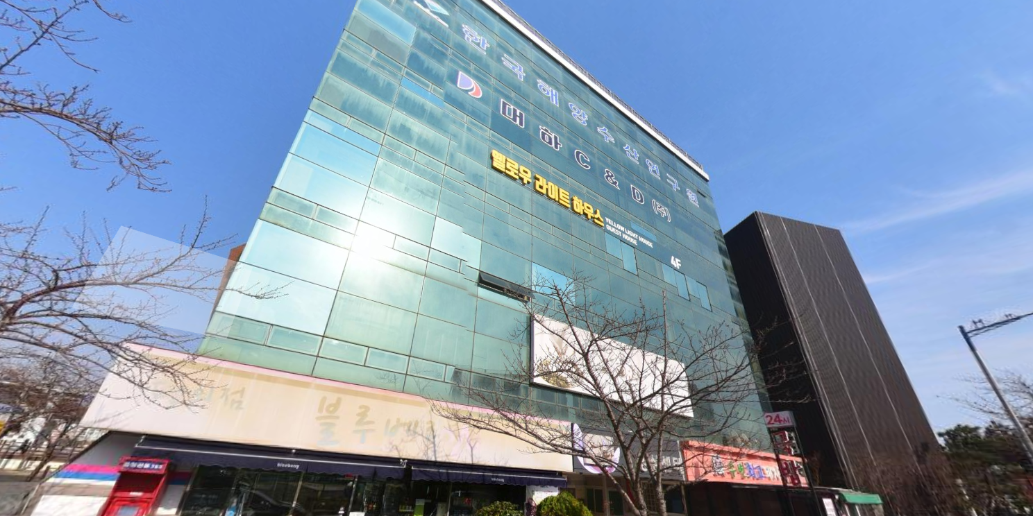 옐로우라이트하우스