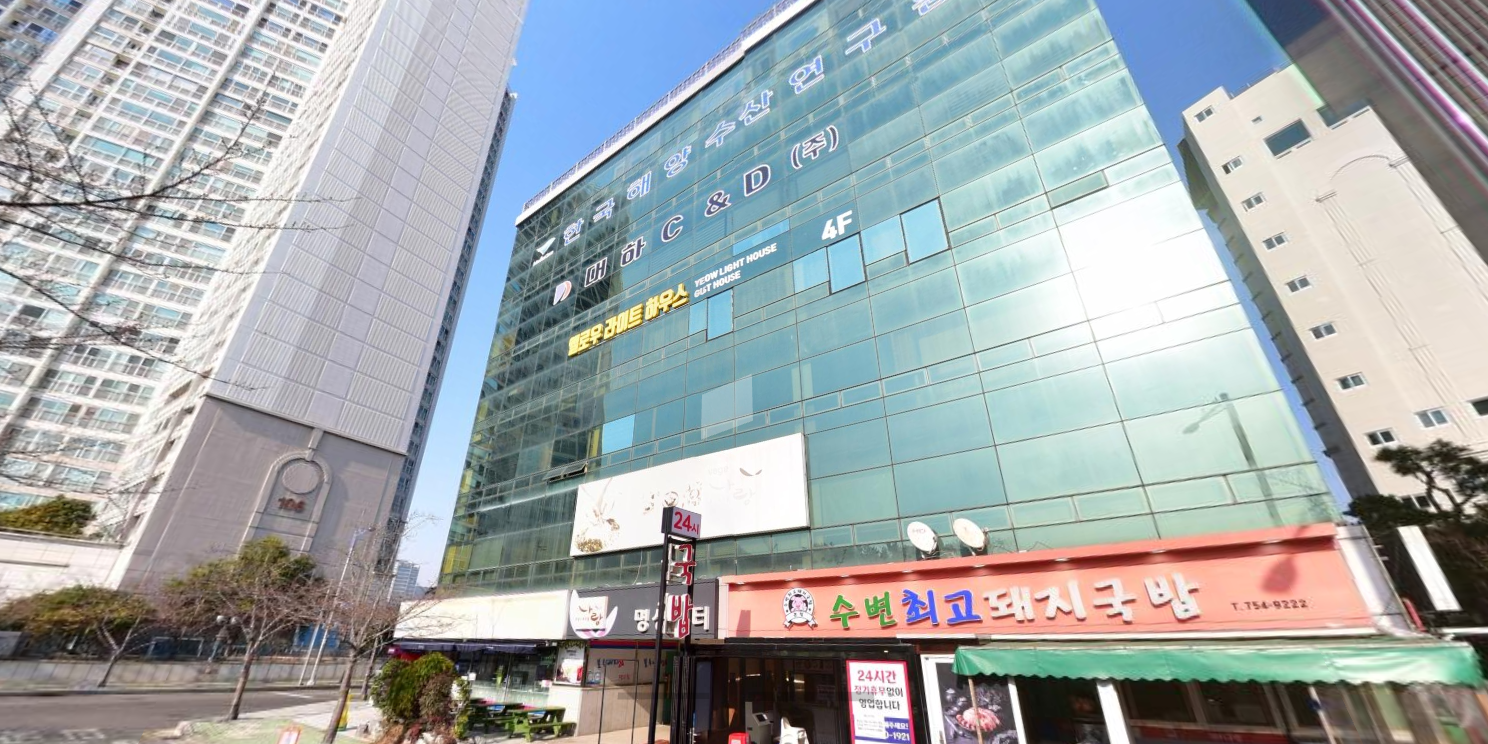 옐로우라이트하우스